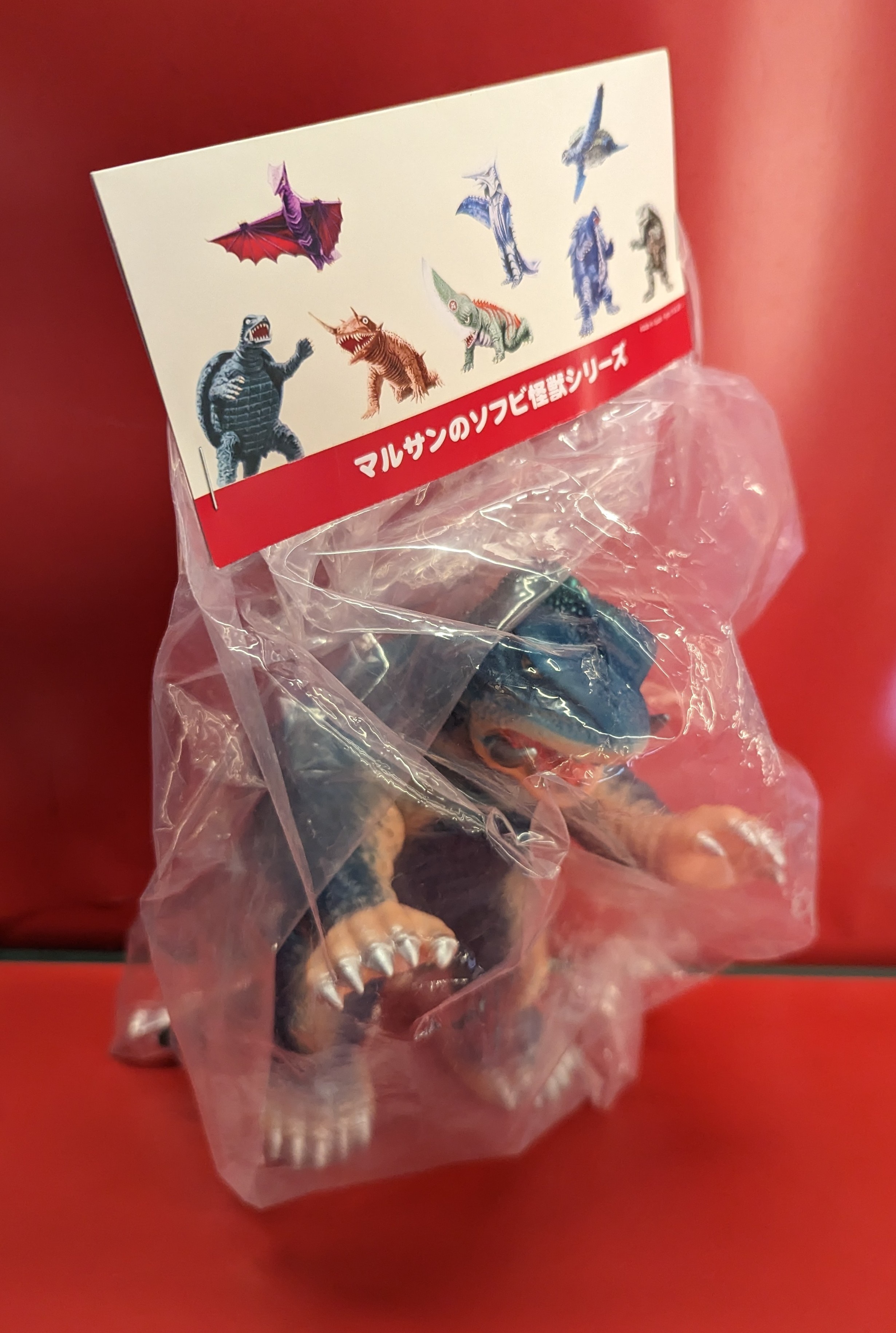 マルサン マルザンソフト怪獣 初代ガメラ/肌色成型 | ありある | まんだらけ MANDARAKE