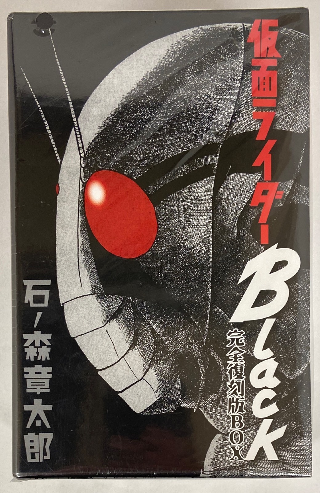 Shogakukan Comics Tankobon Shotaro Ishinomori Kamen Rider Black Complete Reproduction BOX