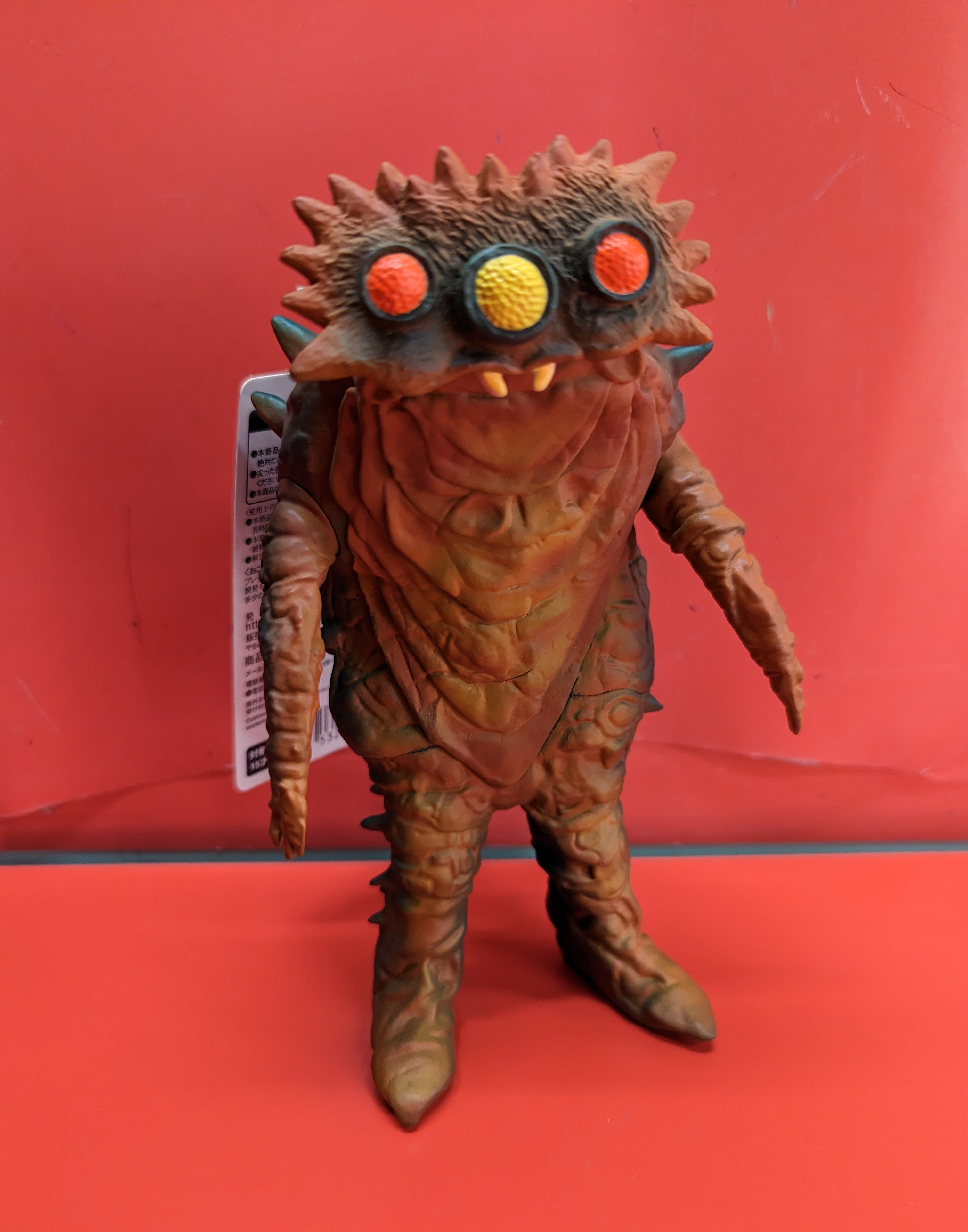 Plex Ultra Daikaiju Series 5000 Radio Kaiju Beacon Sunset Ver 142 | ありある |  まんだらけ MANDARAKE