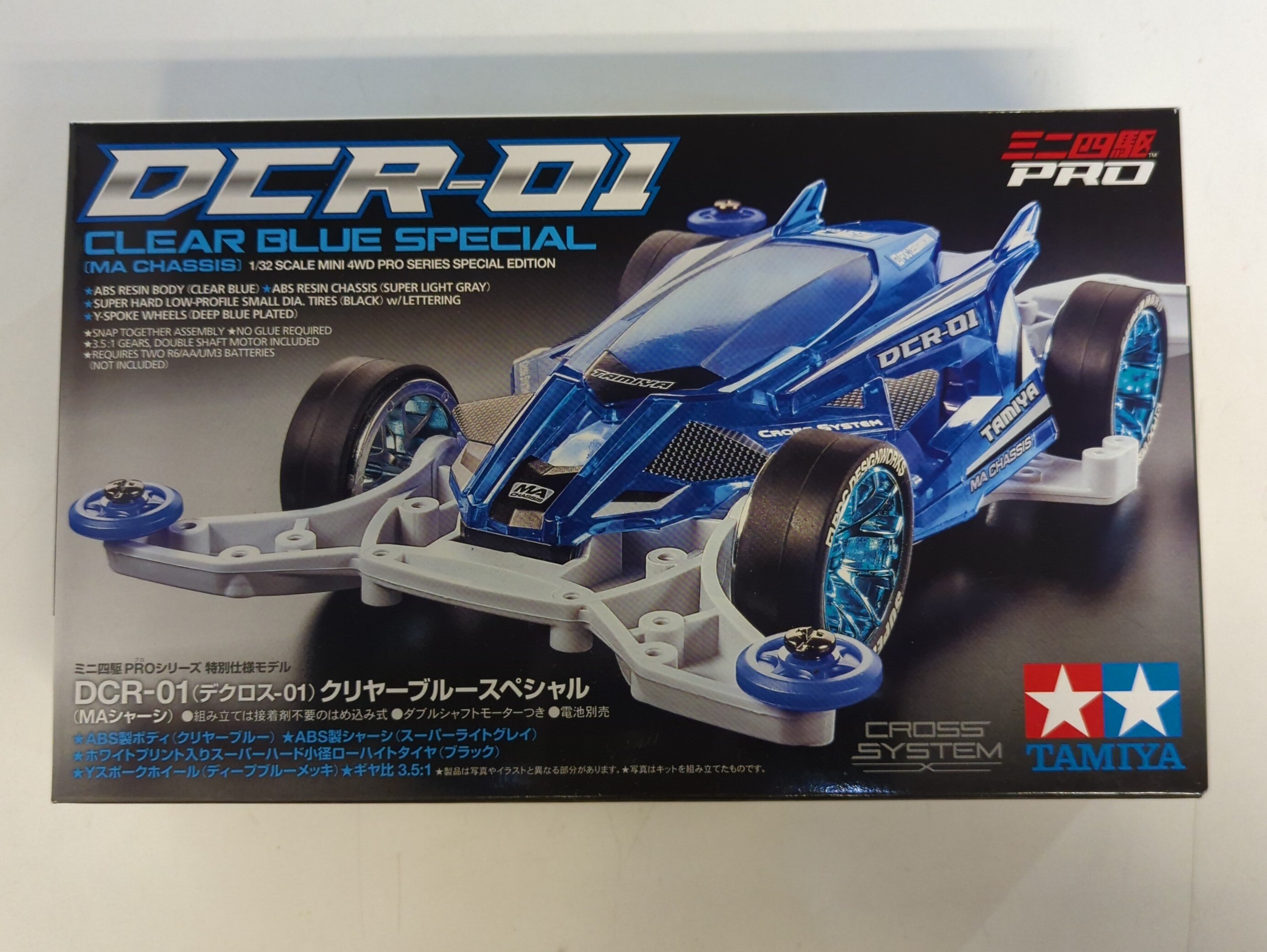 から厳選した タミヤ ミニ四駆PRO 特別仕様モデル MAシャーシ DCR-01(デクロス ミニ四駆
