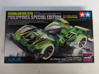 タミヤ フルカウルミニ四駆 特別仕様モデル スーパーFMシャーシ ガンブラスターXTO フィリピンスペシャル 95475 | ありある | まんだらけ  MANDARAKE