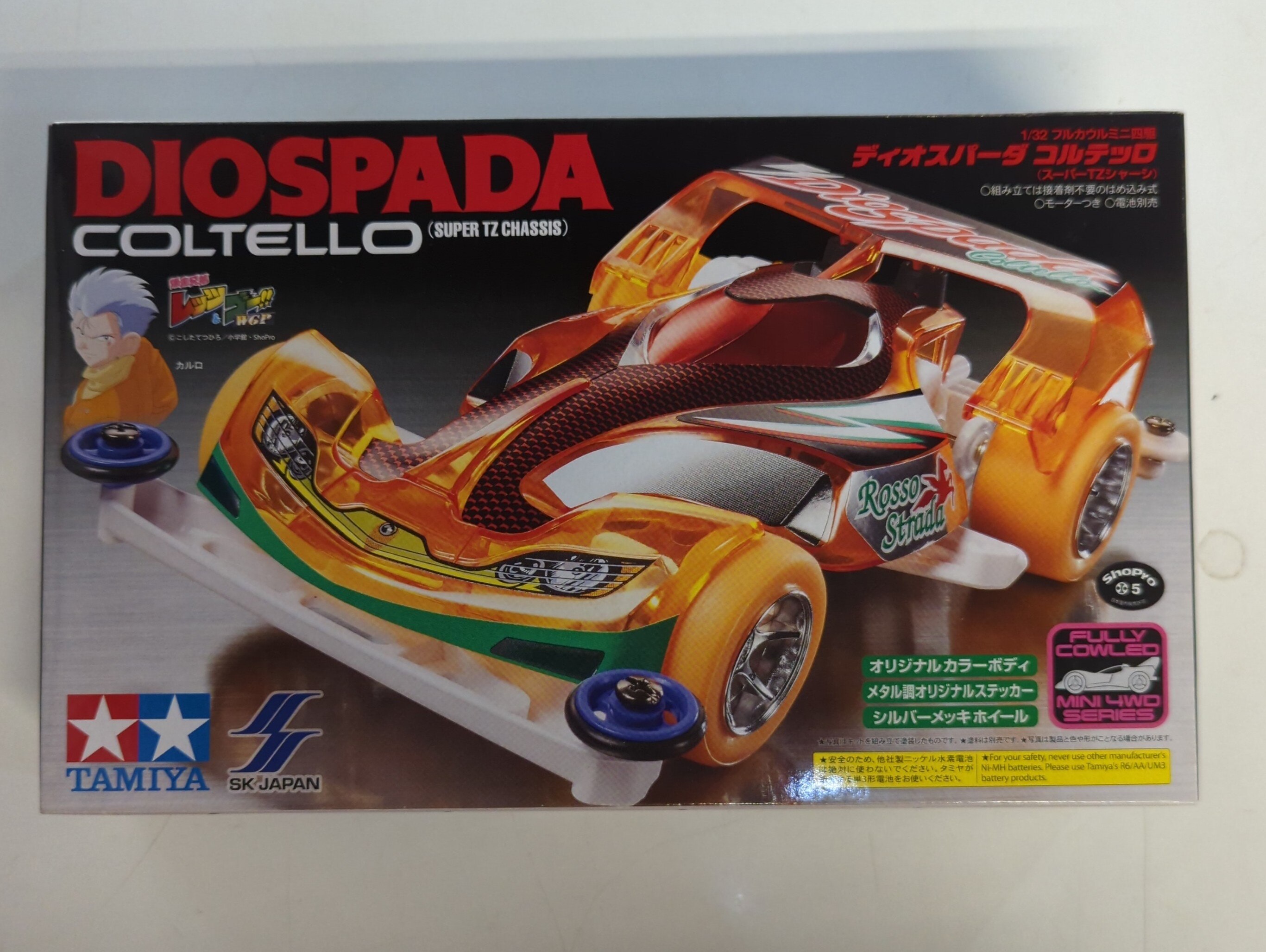【特別訳あり特価】 TAMIYA 92357 Body Orange Clear COLTELLO DIOSPADA 4WD Mini 自動車