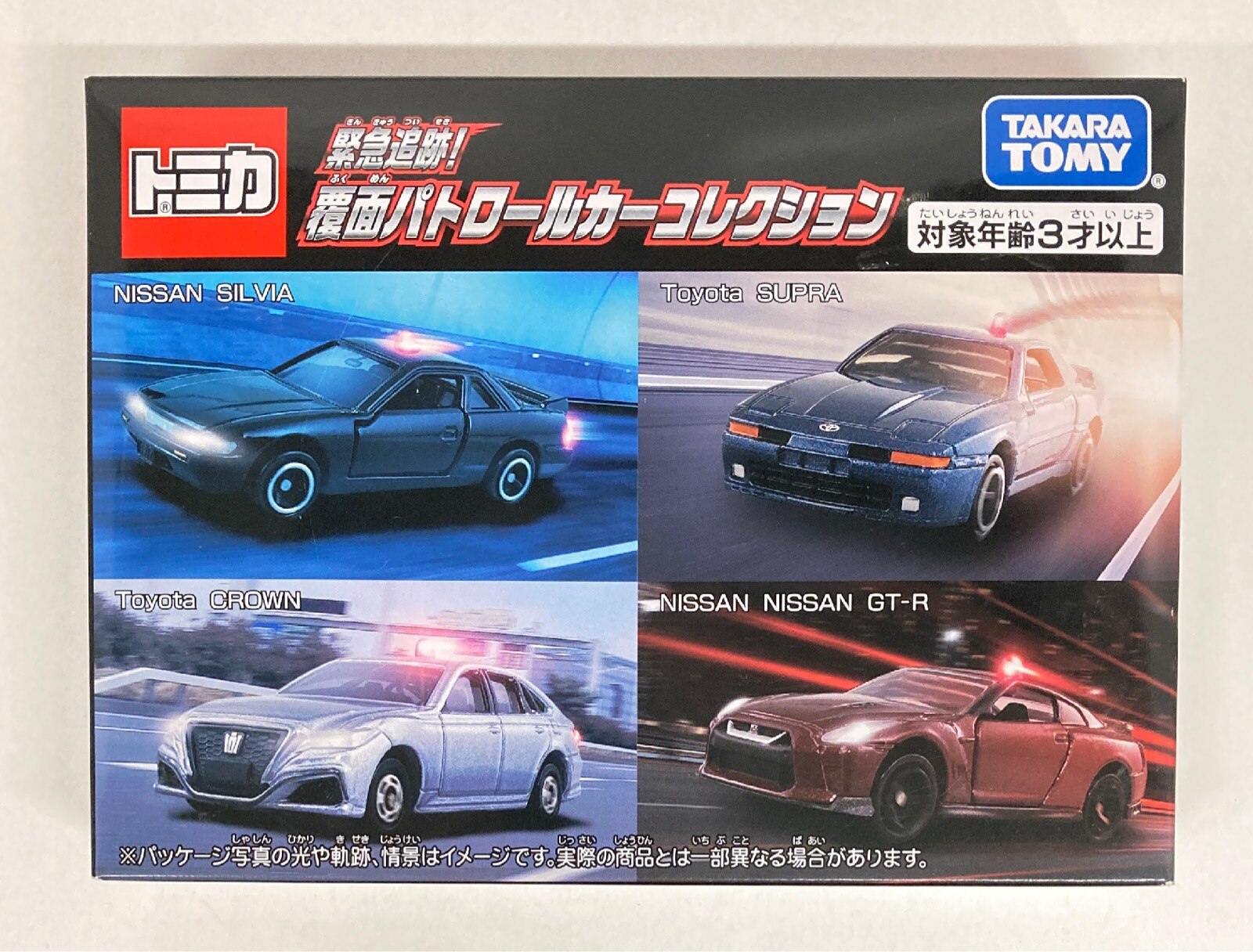 TOMICA トミカ イトーヨーカドー限定 青パッケージ 6台セット パトカー