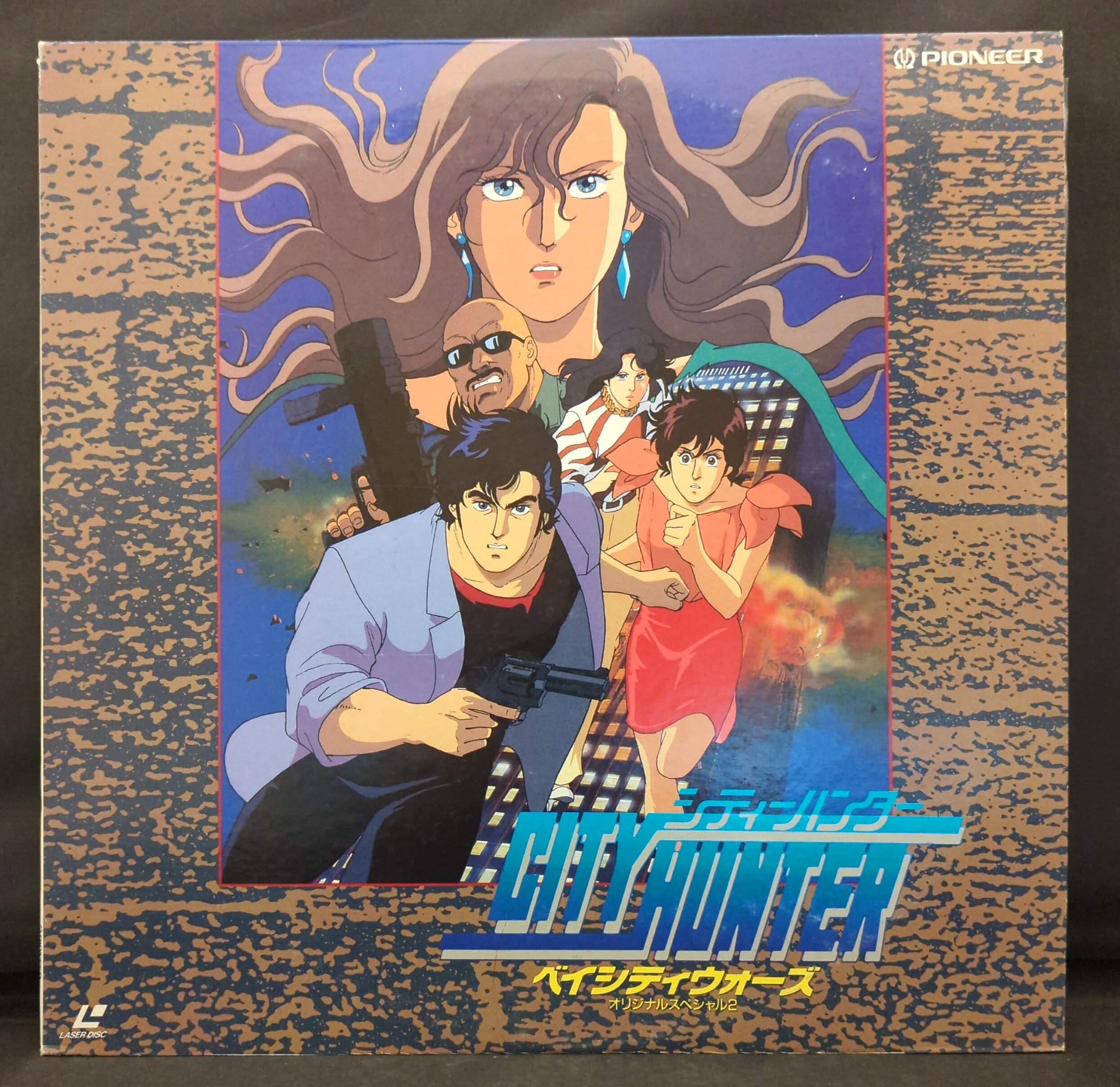 The Wild World of Anime on LaserDisc  oprainfall