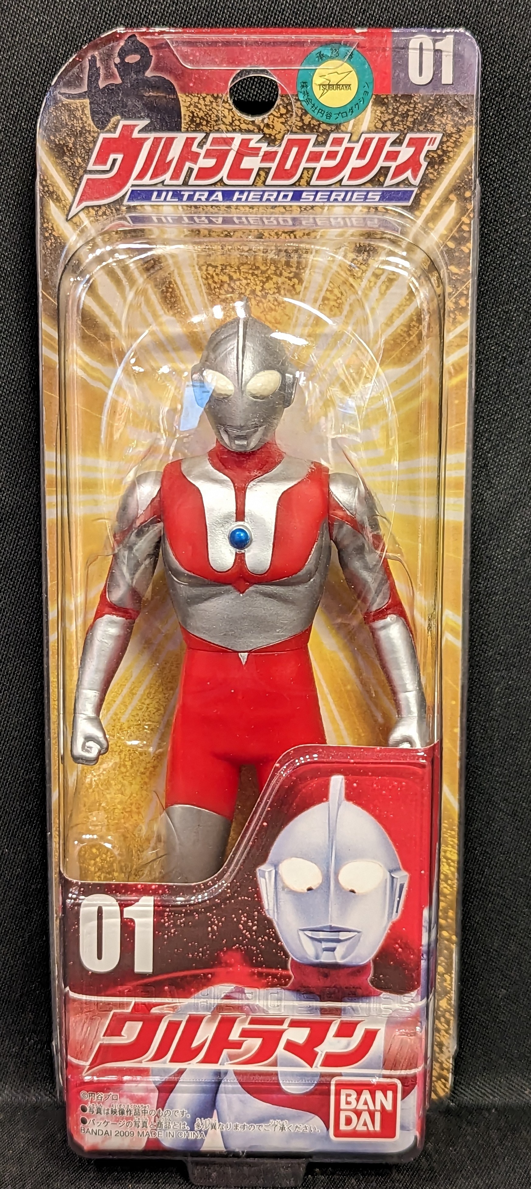 バンダイ ウルトラヒーローシリーズ2009 ウルトラマン 1 | ありある | まんだらけ MANDARAKE