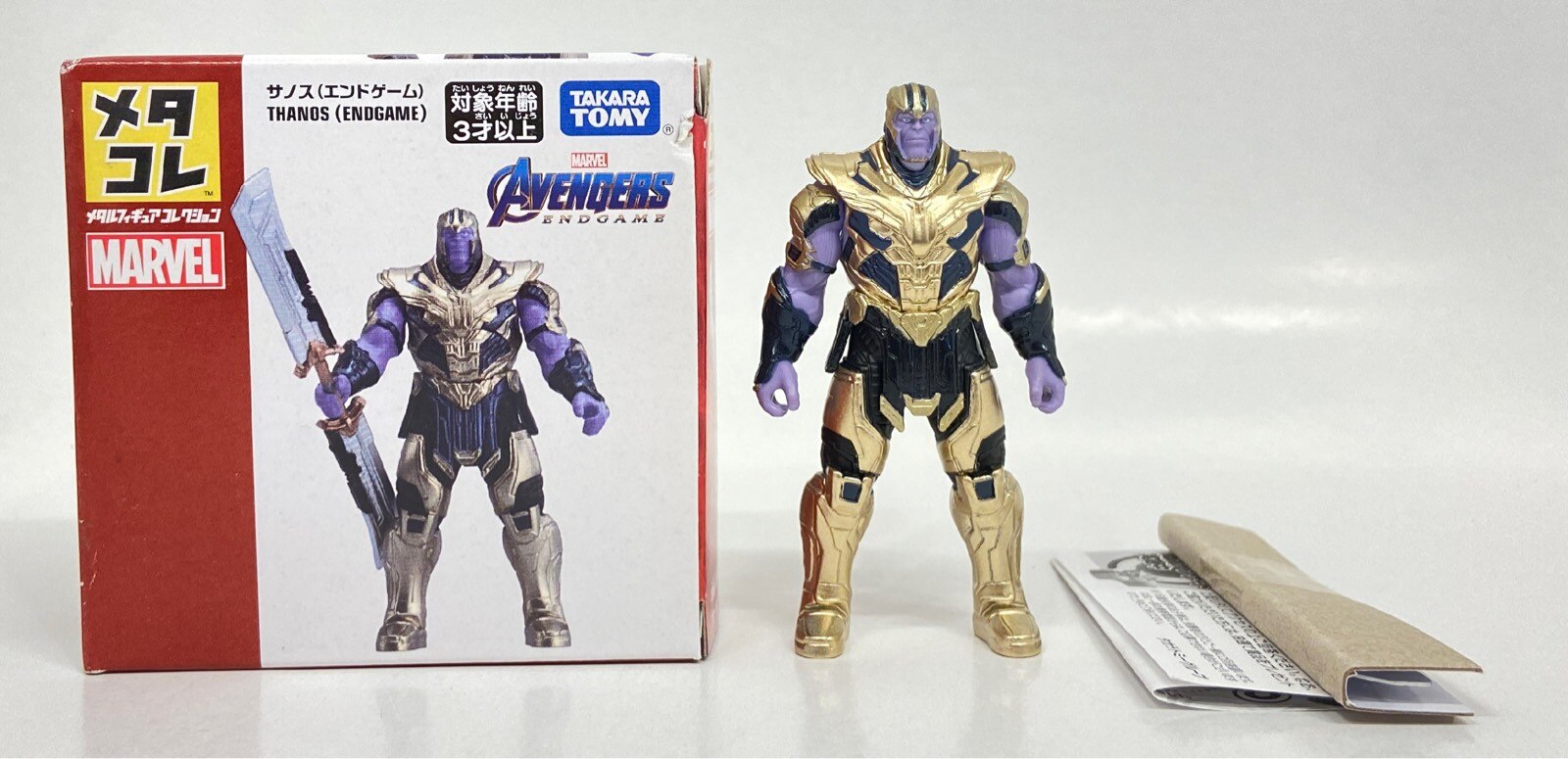Takara Tomy Metakore meta kore metal figure collection Thanos
