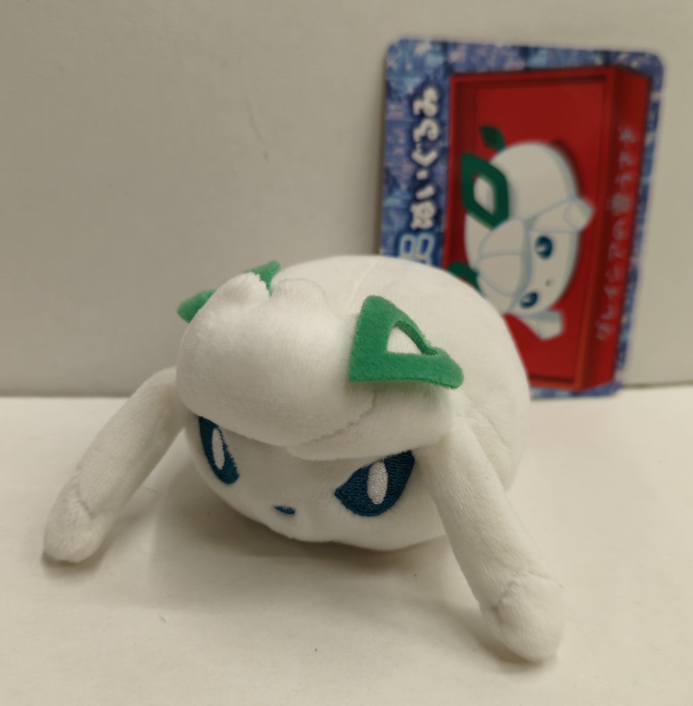 Glaceon toy top