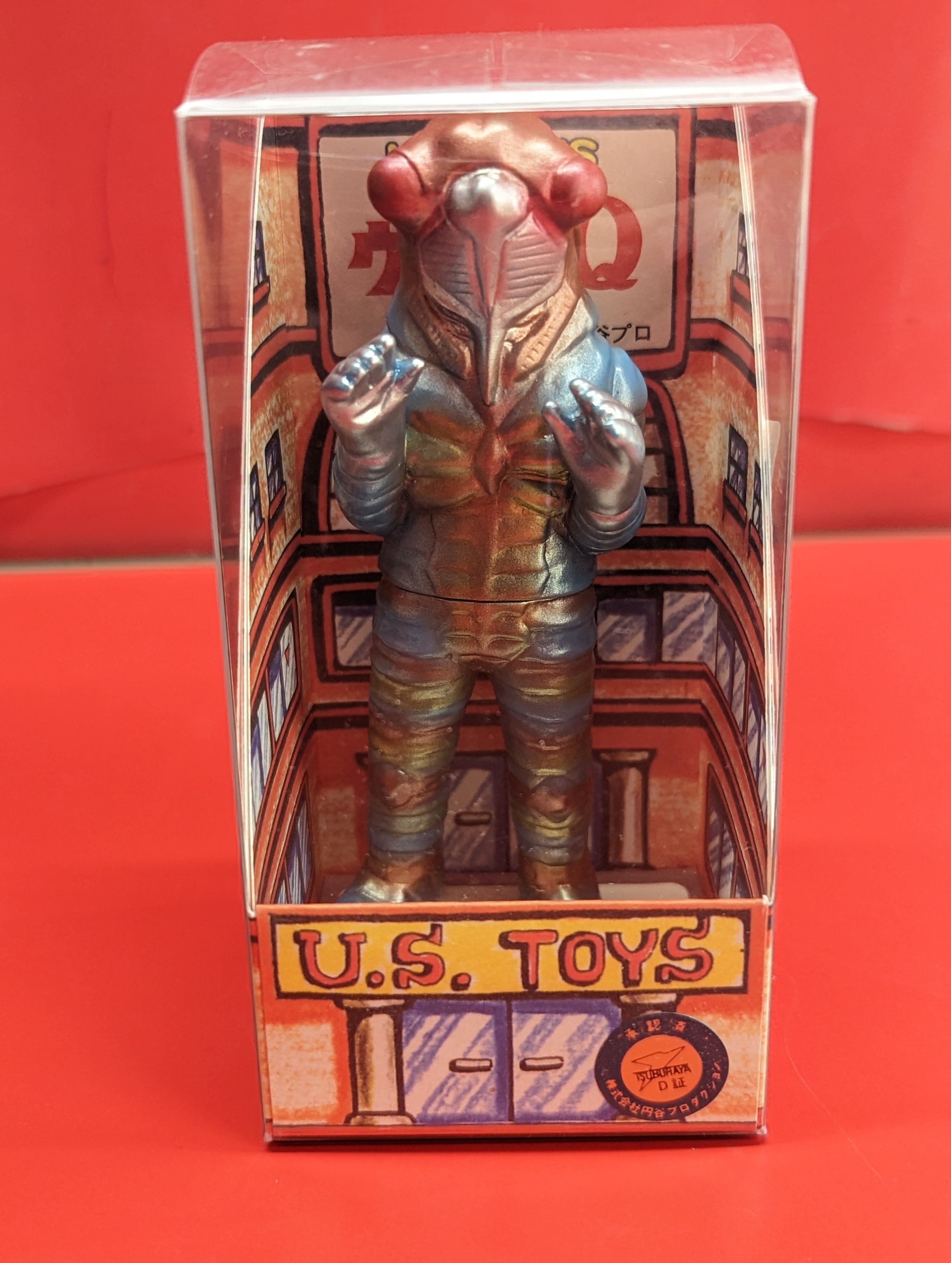 U.S.TOYS ビル箱怪獣シリーズ セミ人間 水色成型/金 | ありある 