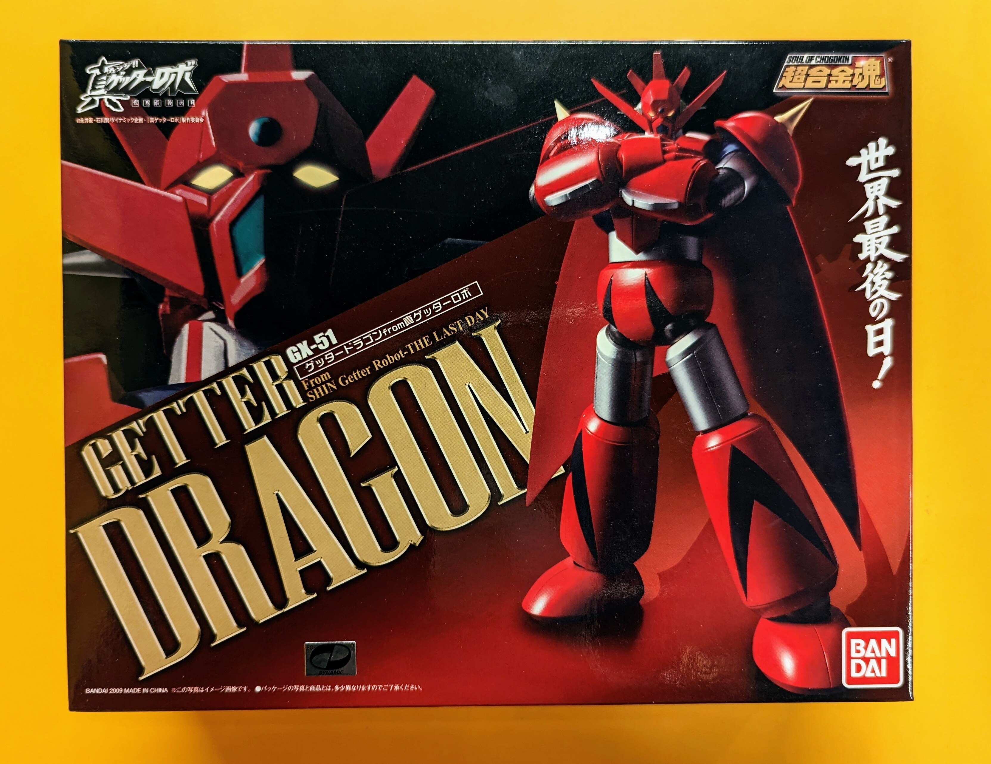 バンダイ 超合金魂 ゲッタードラゴン from 真ゲッターロボ GX-51 