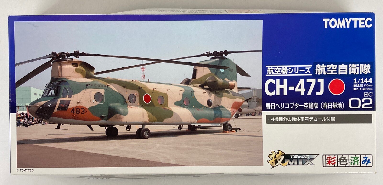 TOMY TEC トミーテック　技MIX 航空機シリーズ　CH-47J 02 1/144 技MIX 航空自衛隊 CH-47J 入間ヘリコプター空輸隊（入間