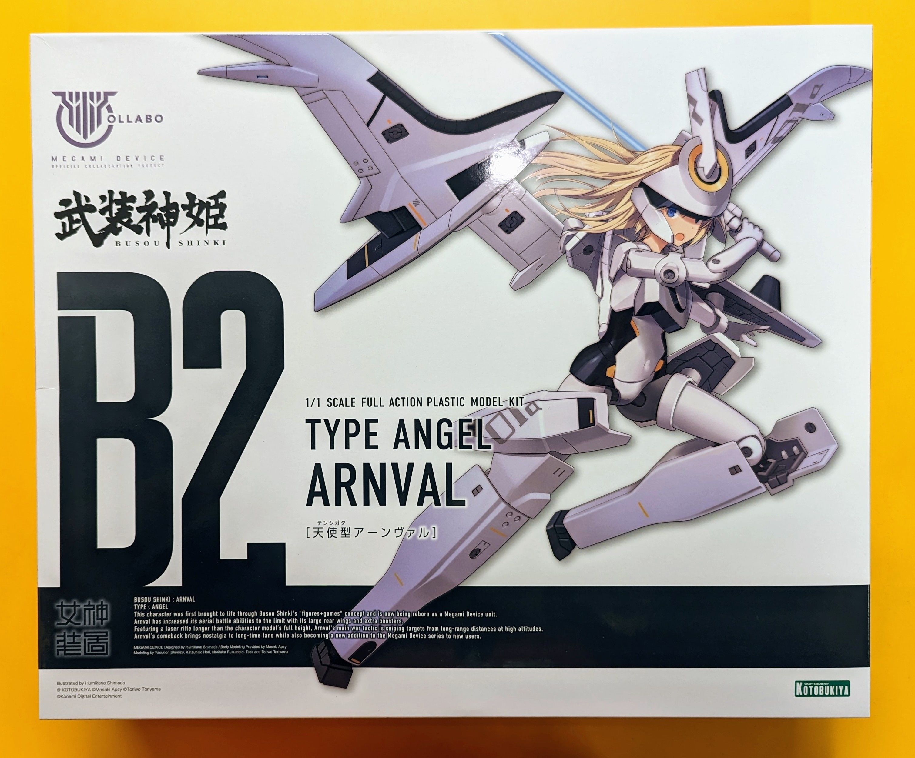 コトブキヤオンラインショップ限定 メガミデバイス×武装神姫