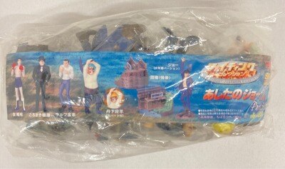 あしたのジョー2　