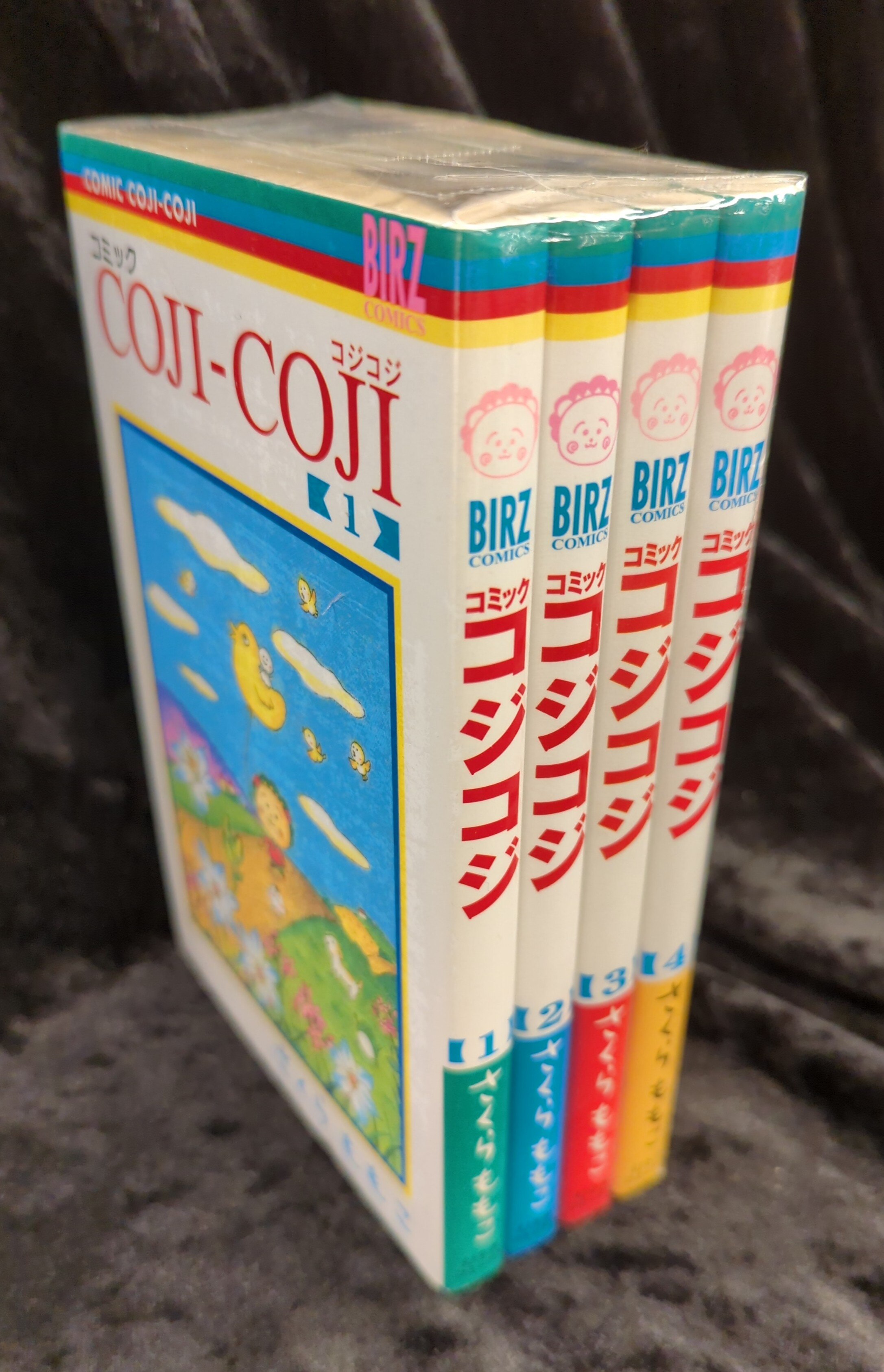 幻冬舎コミックス バーズコミックス さくらももこ !!)COJI-COJI