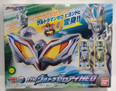 中国限定 ウルトラマン ギルバリス セット ブロック ゼロ ミニ
