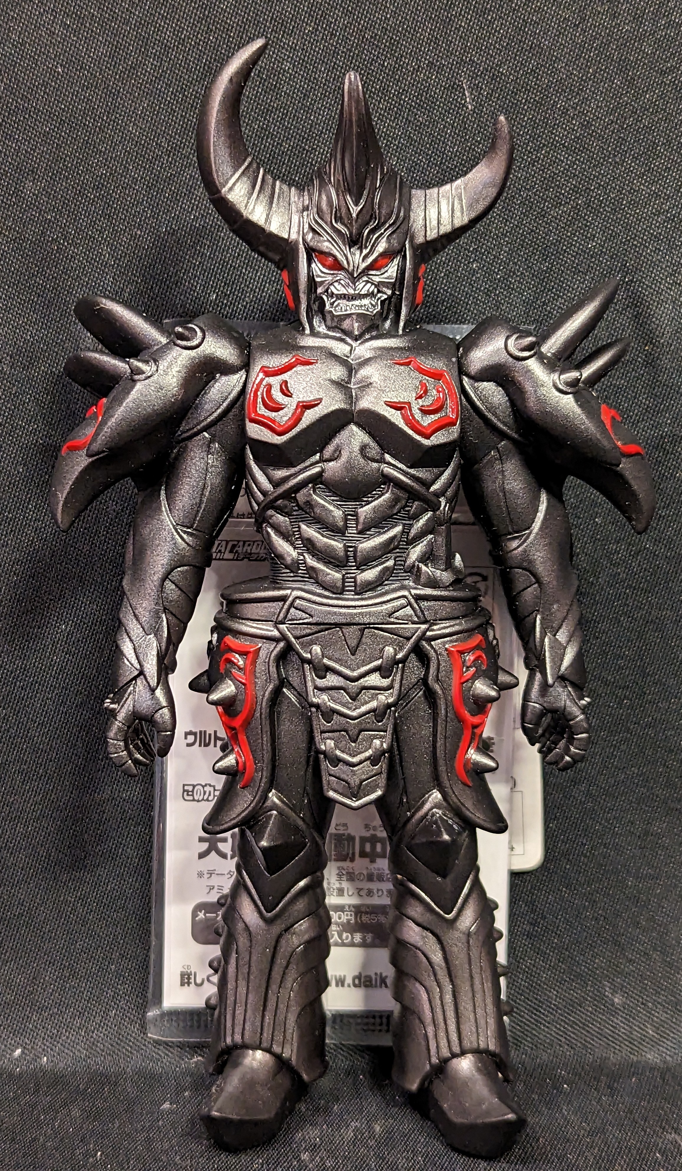 未使用】ウルトラ怪獣シリーズ54 アーマードダークネス ソフビ
