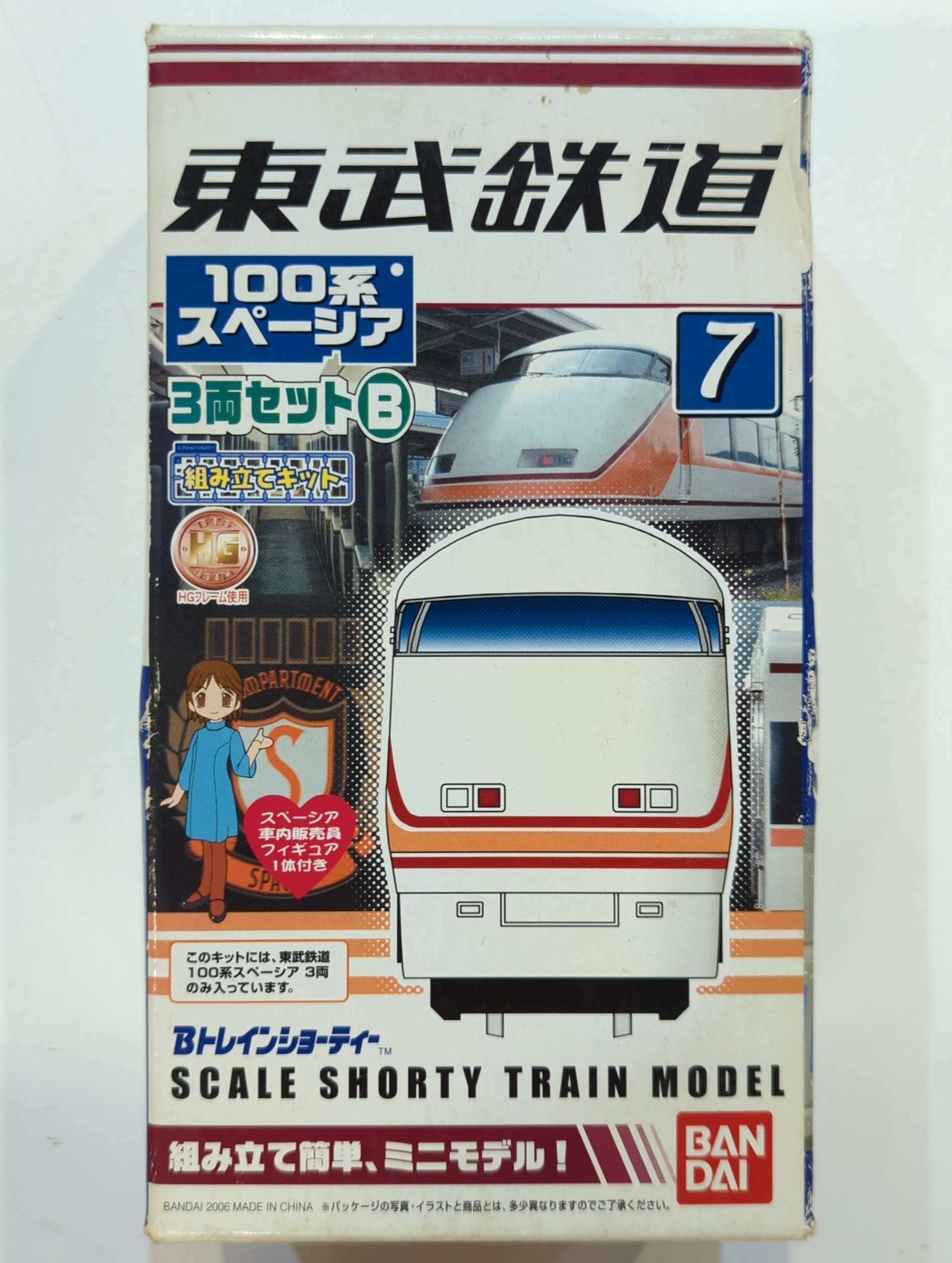 Bトレイン「東武100系 スペーシア 雅基調」4両 - 鉄道模型