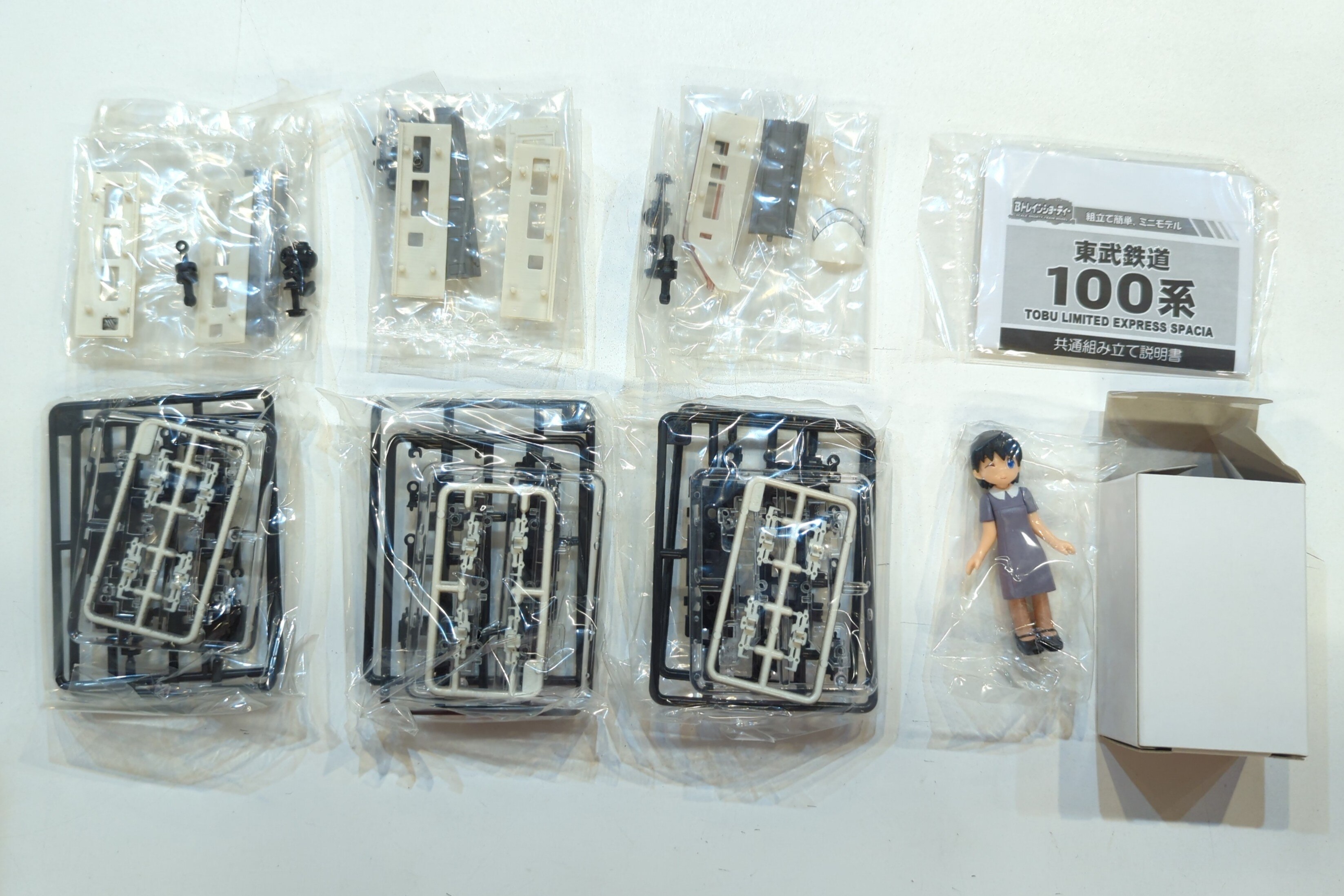 Bandai B Train Shorty Railway Series 100 Spacia B Set (Asakusa /-car ...