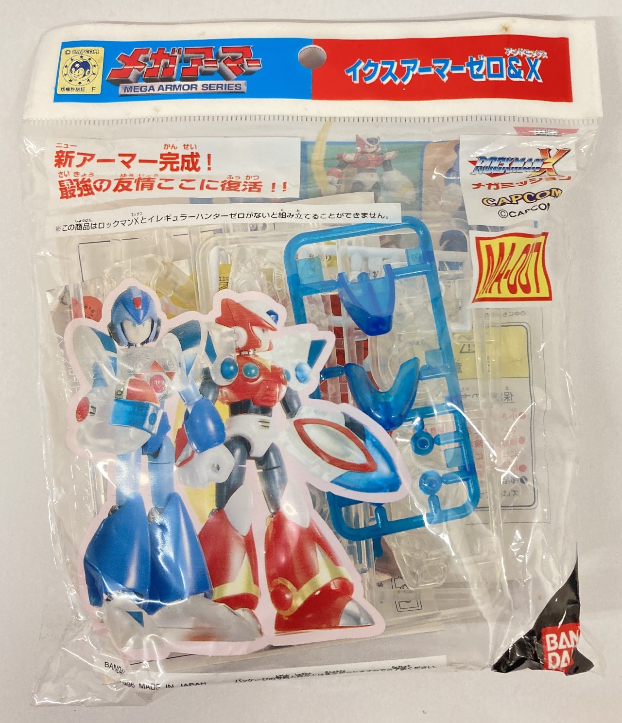 オンラインショップ バンダイ ロックマンX イクスアーマーゼロ メガアーマーシリーズ ゲームキャラクター