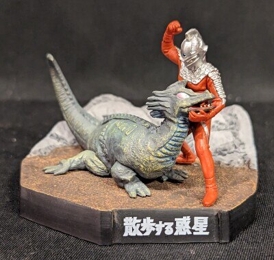 バンダイ ウルトラ怪獣戯画 名鑑シリーズ ウルトラ兄弟激闘史Ⅳ ウルトラセブン対リッガー 散歩する惑星 01 | ありある | まんだらけ  MANDARAKE
