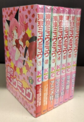 Japanese Manga Kodansha DXKC Mia Seikai !!) Tokyo Mew Mew New Format  Edition 2