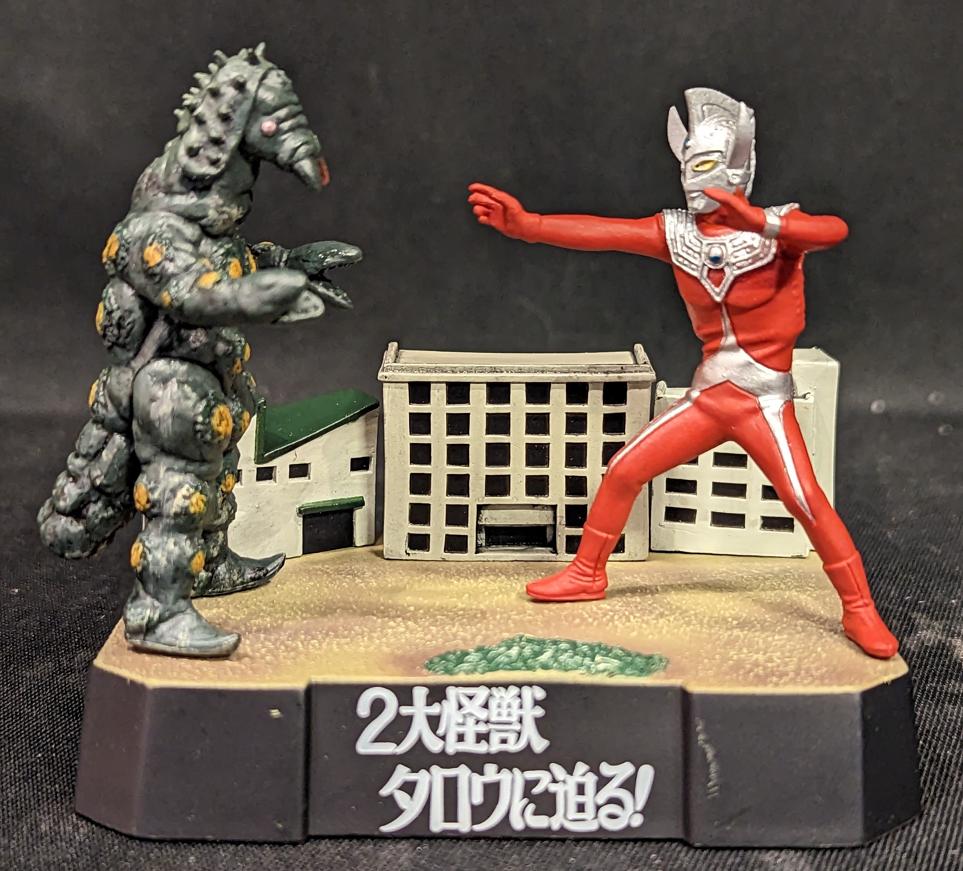 ◆ ウルトラ怪獣戯画 ウルトラ兄弟激闘史Ⅲ 「ゾフィが死んだ！タロウも死んだ！」
