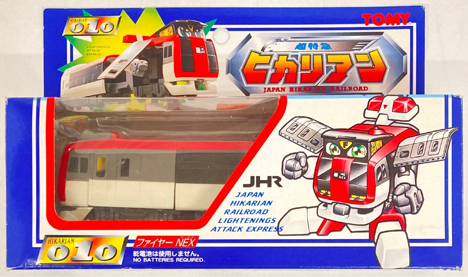 【品】超特急 ヒカリアン 010 ファイヤー NEX フィギュア ロボット TOMY