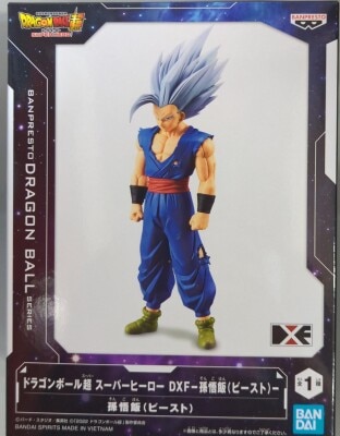 Dragon Ball DXF Figure Vol. 3 Super Saiyan Gogeta Collectible PVC Figure  (Xenoverse) 