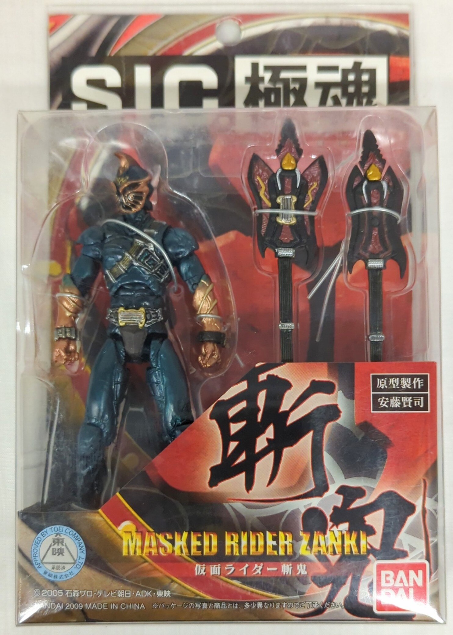 バンダイ SIC極魂 仮面ライダー響鬼 仮面ライダー斬鬼 05 | まんだらけ Mandarake