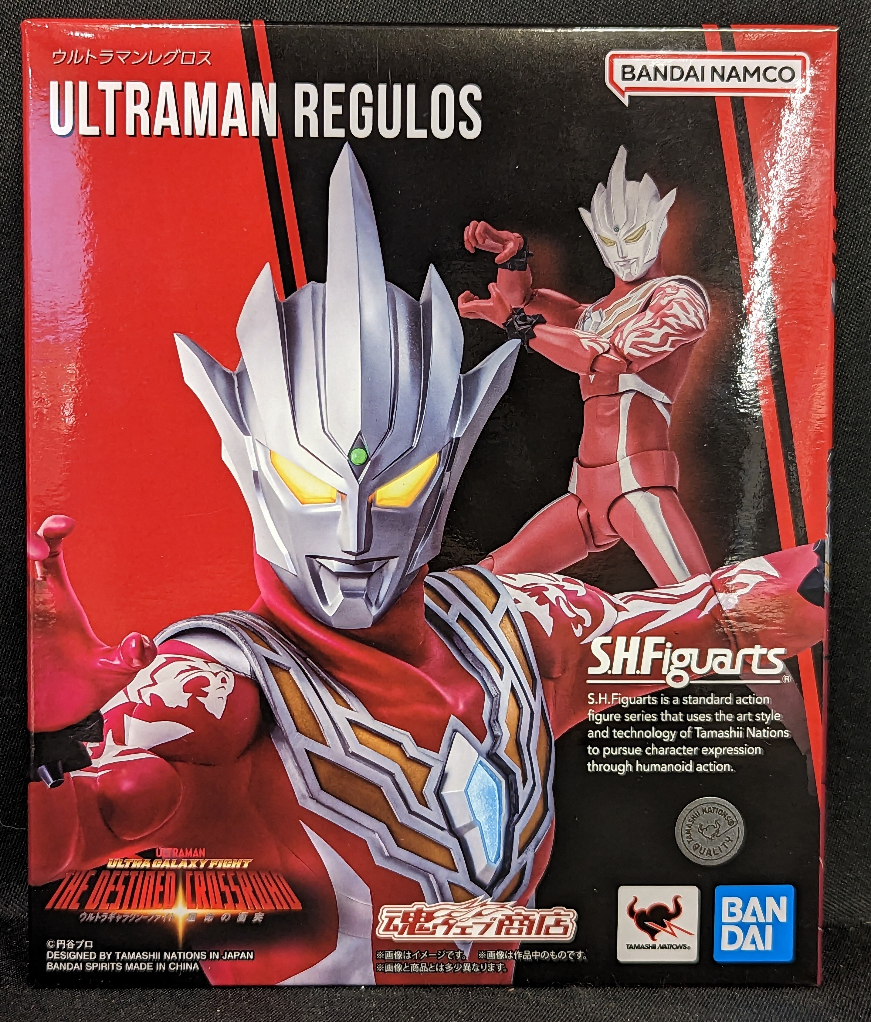【開封美品】即発送S.H.Figuarts(フィギュアーツ)ウルトラマンレグロス 開封美品】即発送S.H.Figuarts(フィギュアーツ)ウルトラマンレグロス