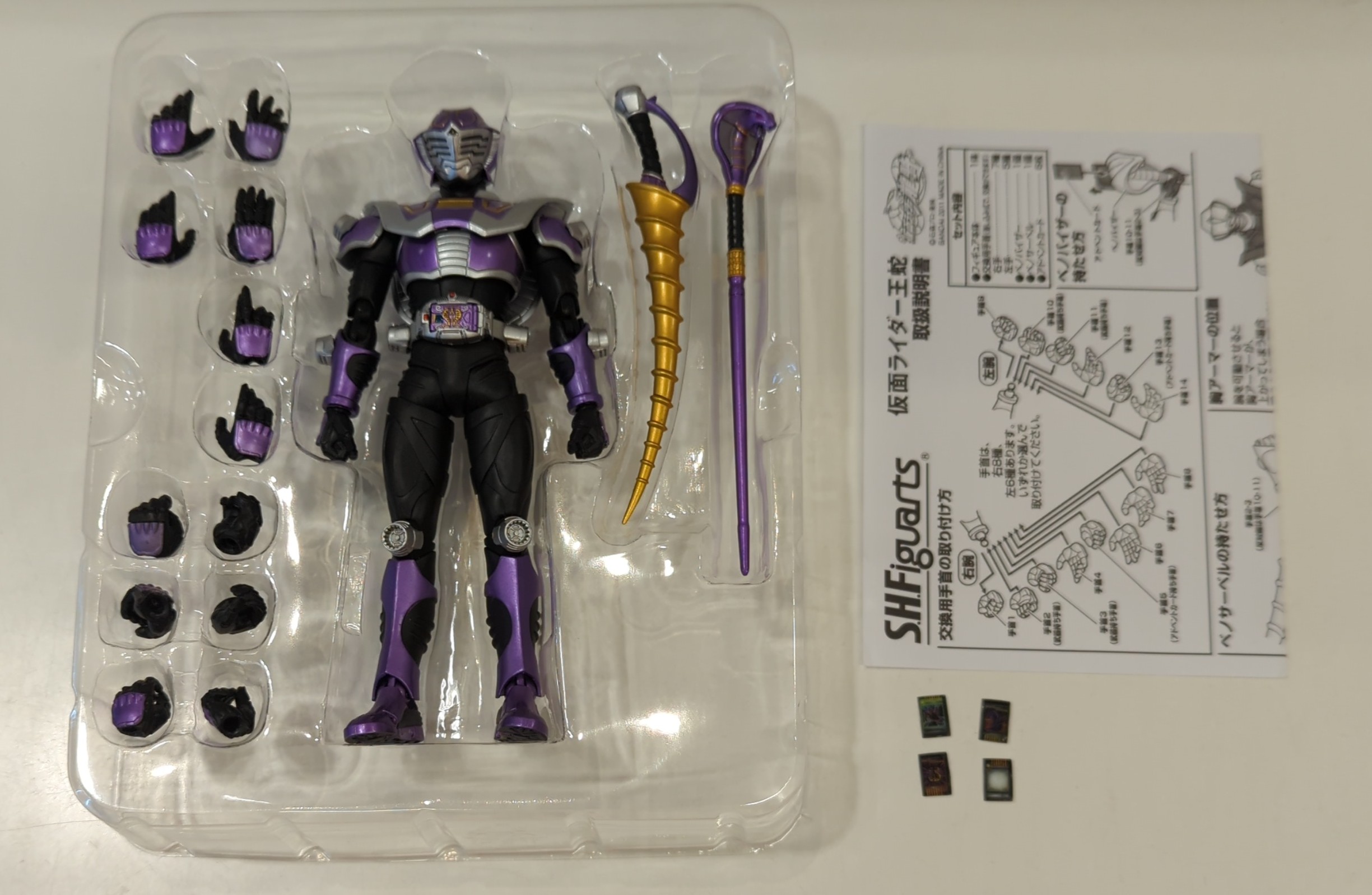 日本最大のブランド 中古フィギュア S.H.Figuarts 「仮面ライダー 仮面ライダー王蛇 ウルトラマン