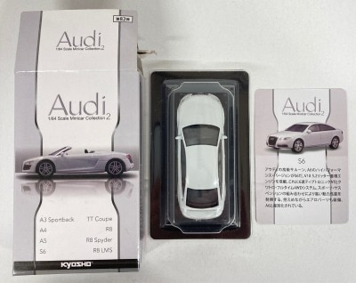 アウディミニカーコレクション2