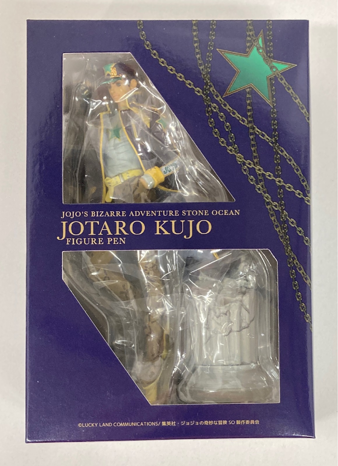 JoJo's Bizarre Adventure Stone Ocean - Jotaro Kujo Figure Pen