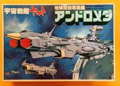アルファベットバンダイ版