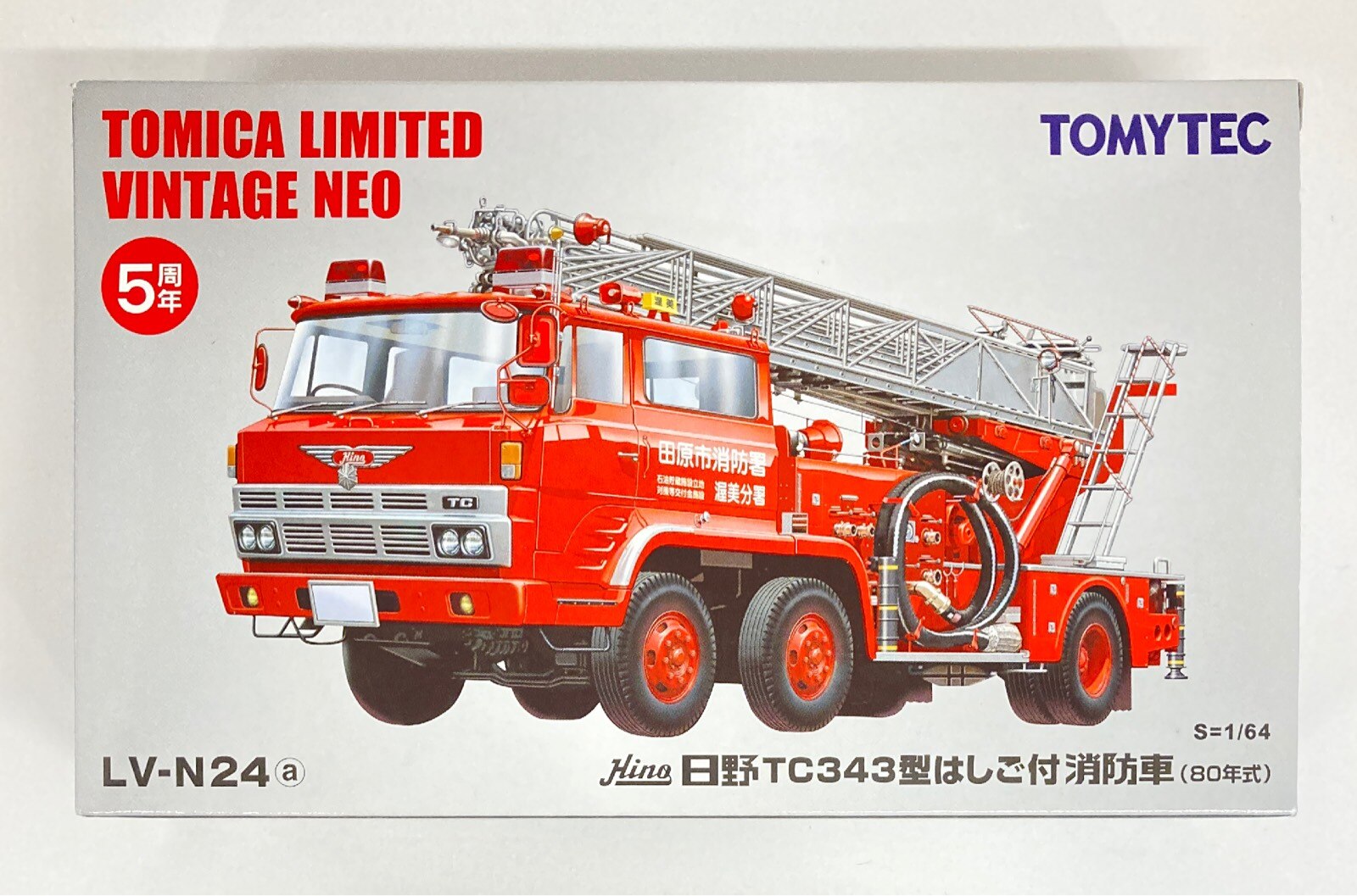 トミーテック TOMICA LIMITED VINTAGE NEO 日野TC343型 はしご付消防車