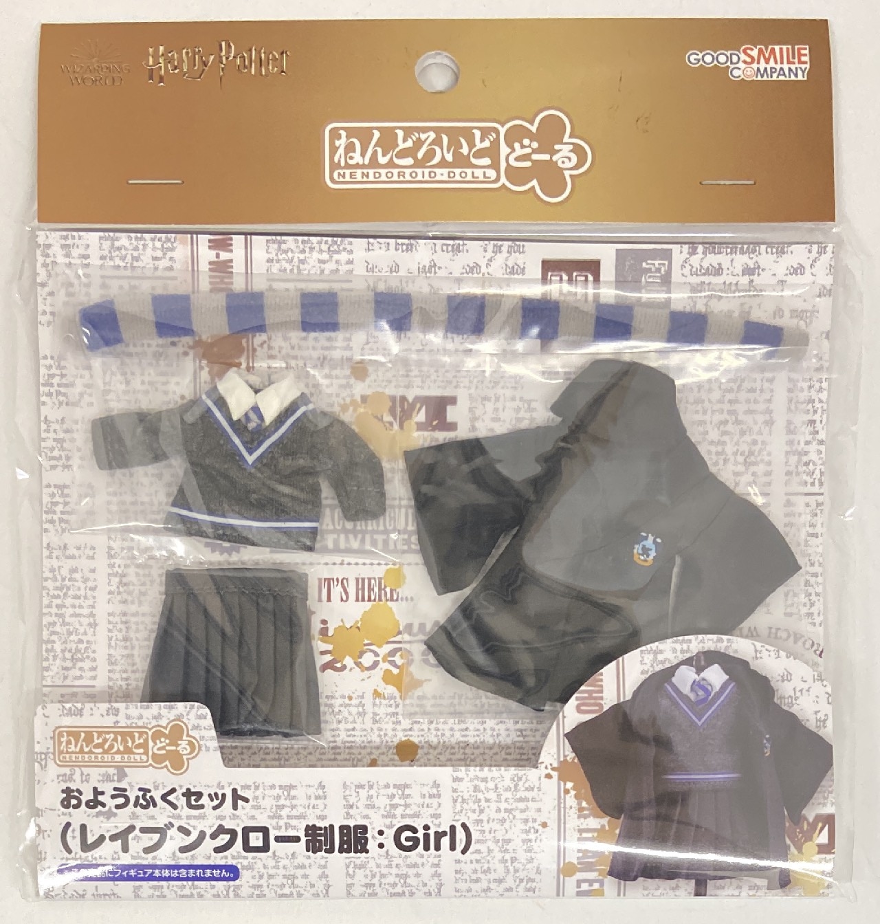 ねんどろいどどーる おようふくセット レイブンクロー制服：Girl（がーる） (グッドスマイルカンパニー(GOOD SMILE COMPANY))