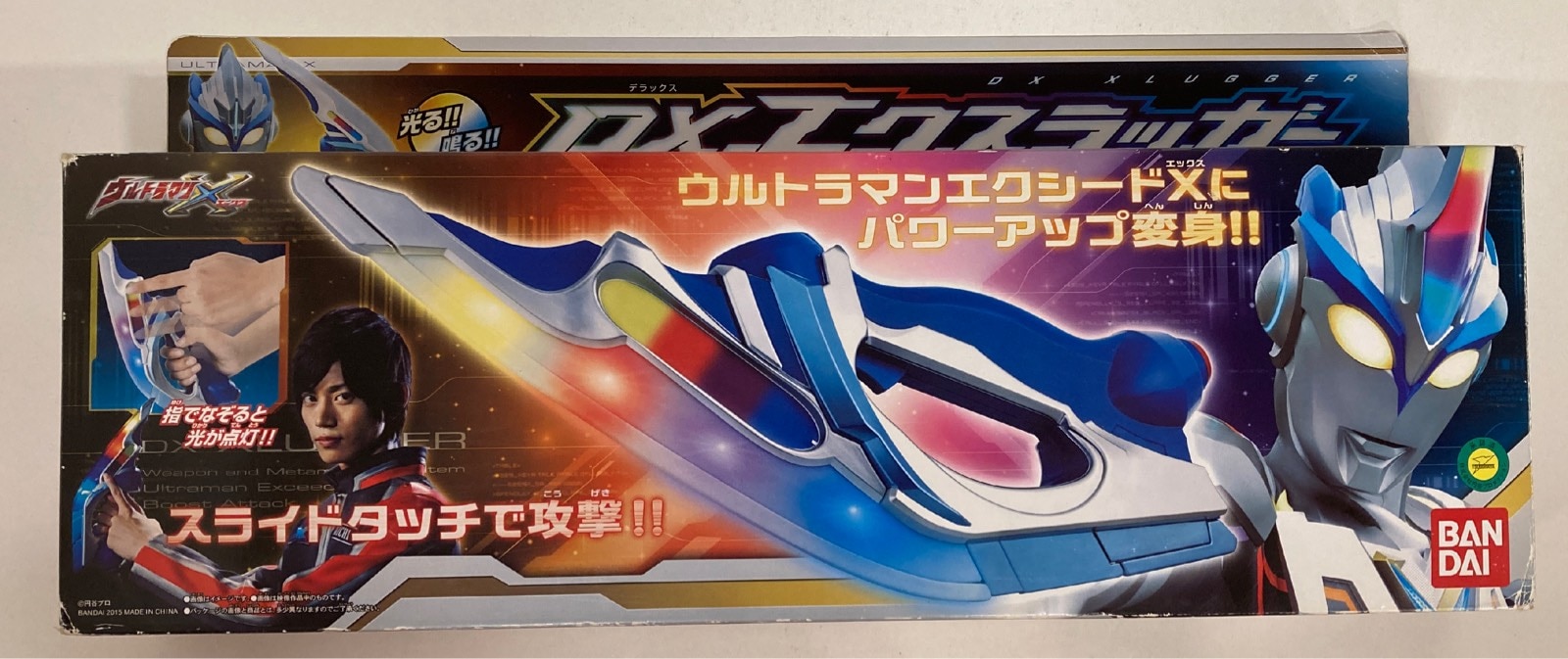 ウルトラマンX DXエクスラッガー 通販
