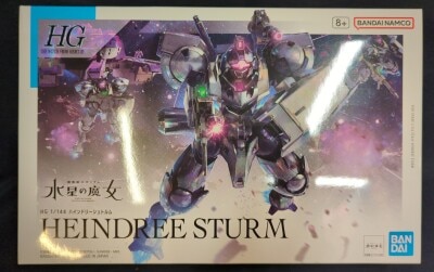 バンダイ 元祖SDガンダムワールド 元祖SD0080 Gチェンジャー
