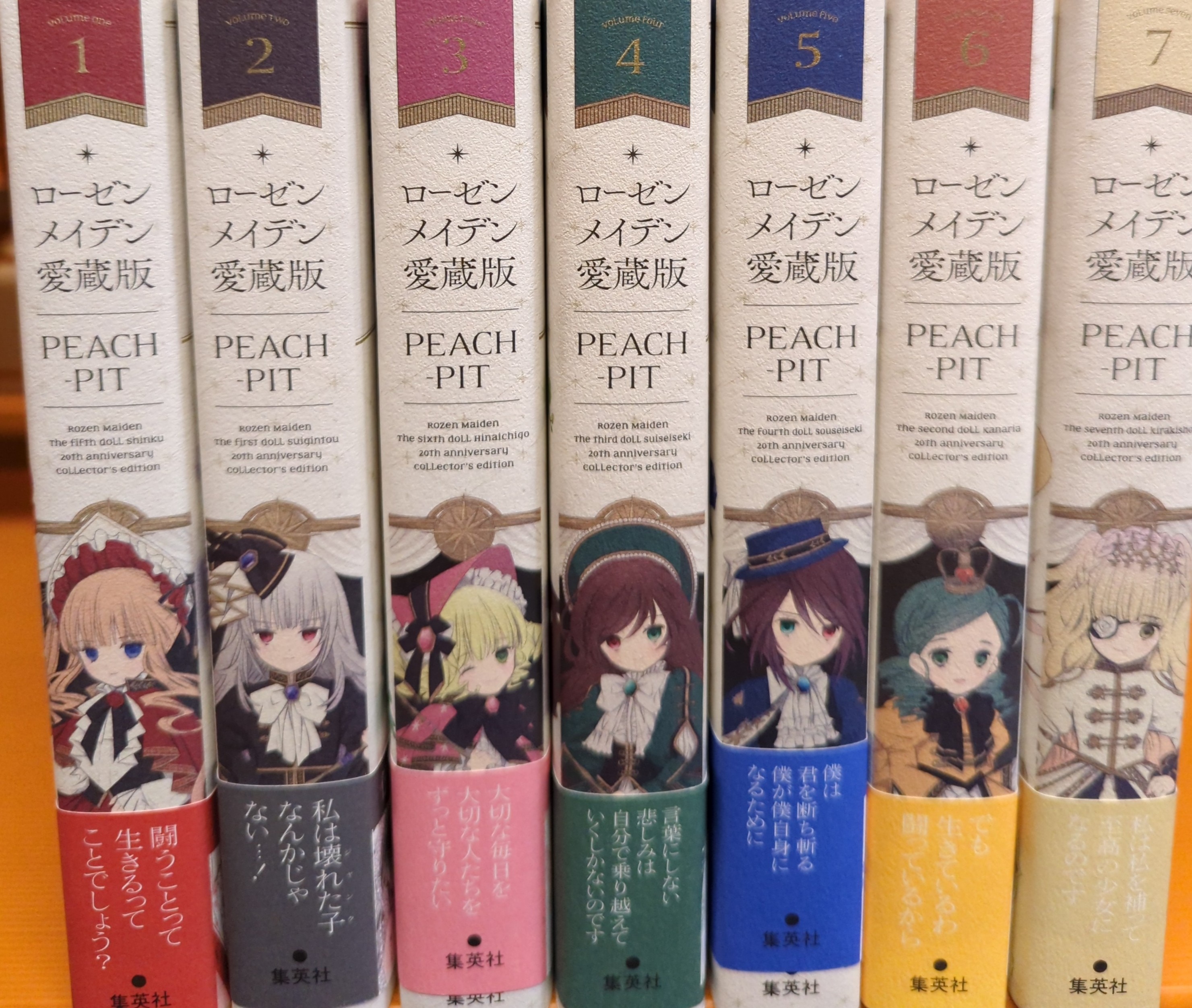 ローゼンメイデン 愛蔵版 PEACH-PIT 漫画 全巻 abitur.gnesin-academy.ru