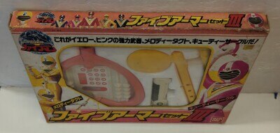 バンダイ ファイブマン/なりきりシリーズ 地球戦隊ファイブマン