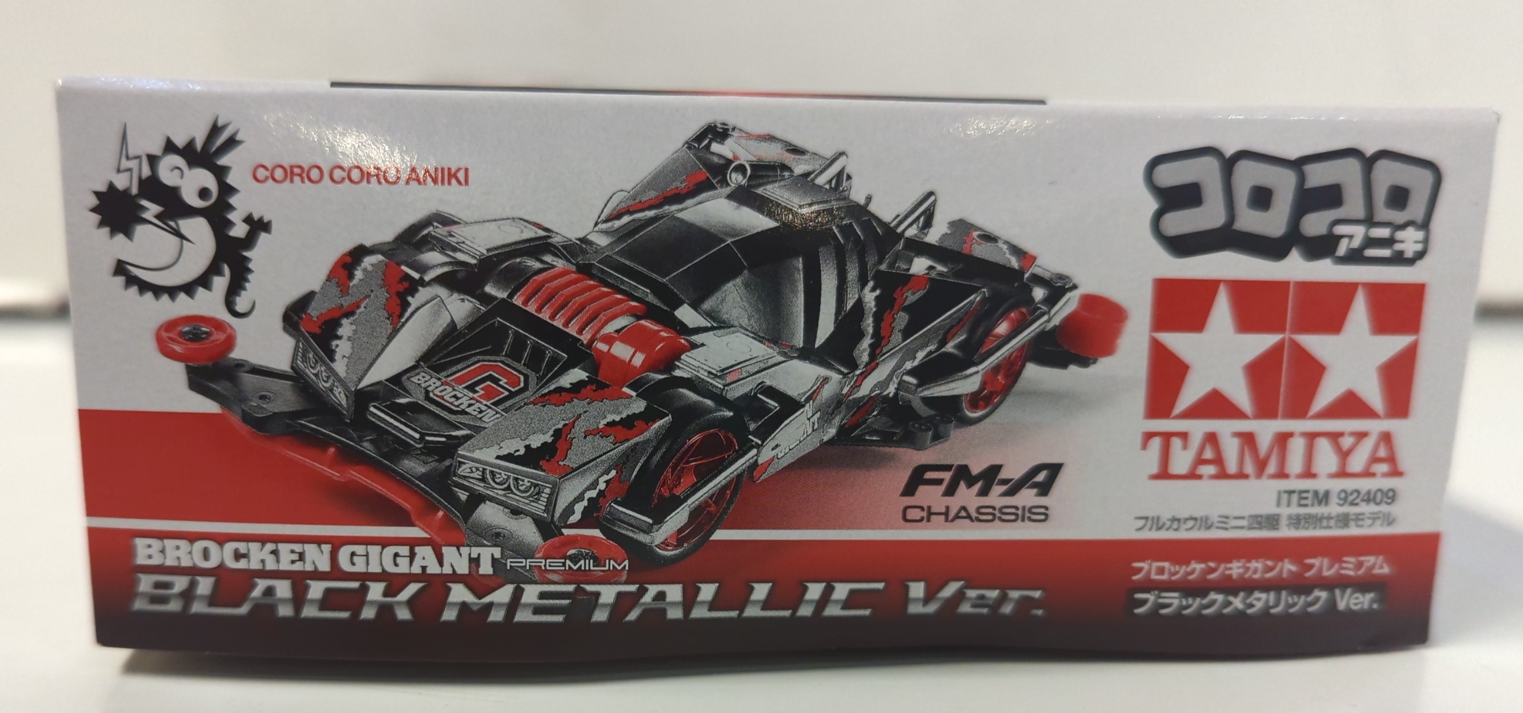 レビューの多い高評価商品特集！ TAMIYA 当時物 SPECIAL BLACK GIGANT こし BROCKEN 自動車