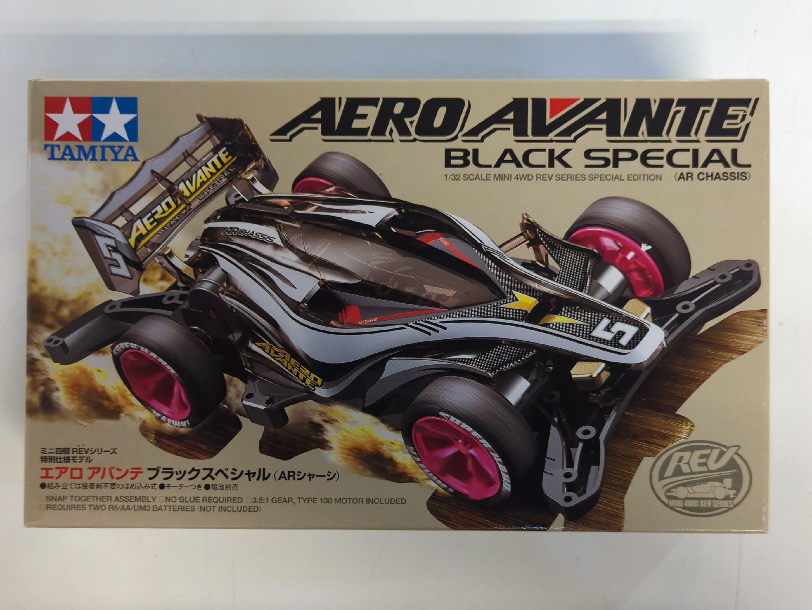 楽天市場】タミヤ ミニ四駆特別企画商品(マシン) スーパーアバンテJr. ブラックスペシャル (VZシャーシ) 95648 : HOBBYONE  キャンプ アウトドア用品