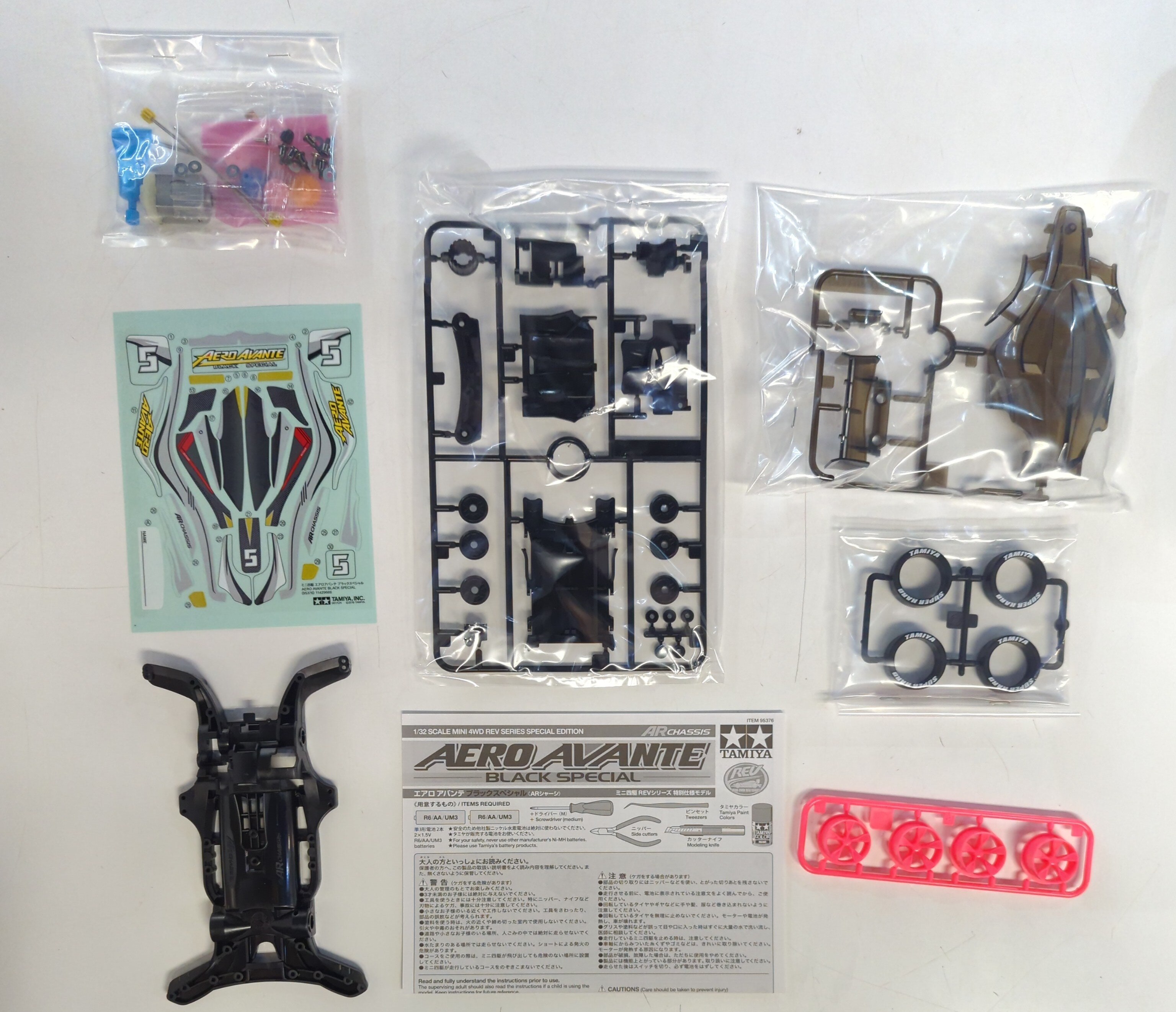タミヤ ミニ四駆REV 特別仕様モデル エアロアバンテ ブラックスペシャル(ARシャーシ） 95376 | ありある | まんだらけ MANDARAKE