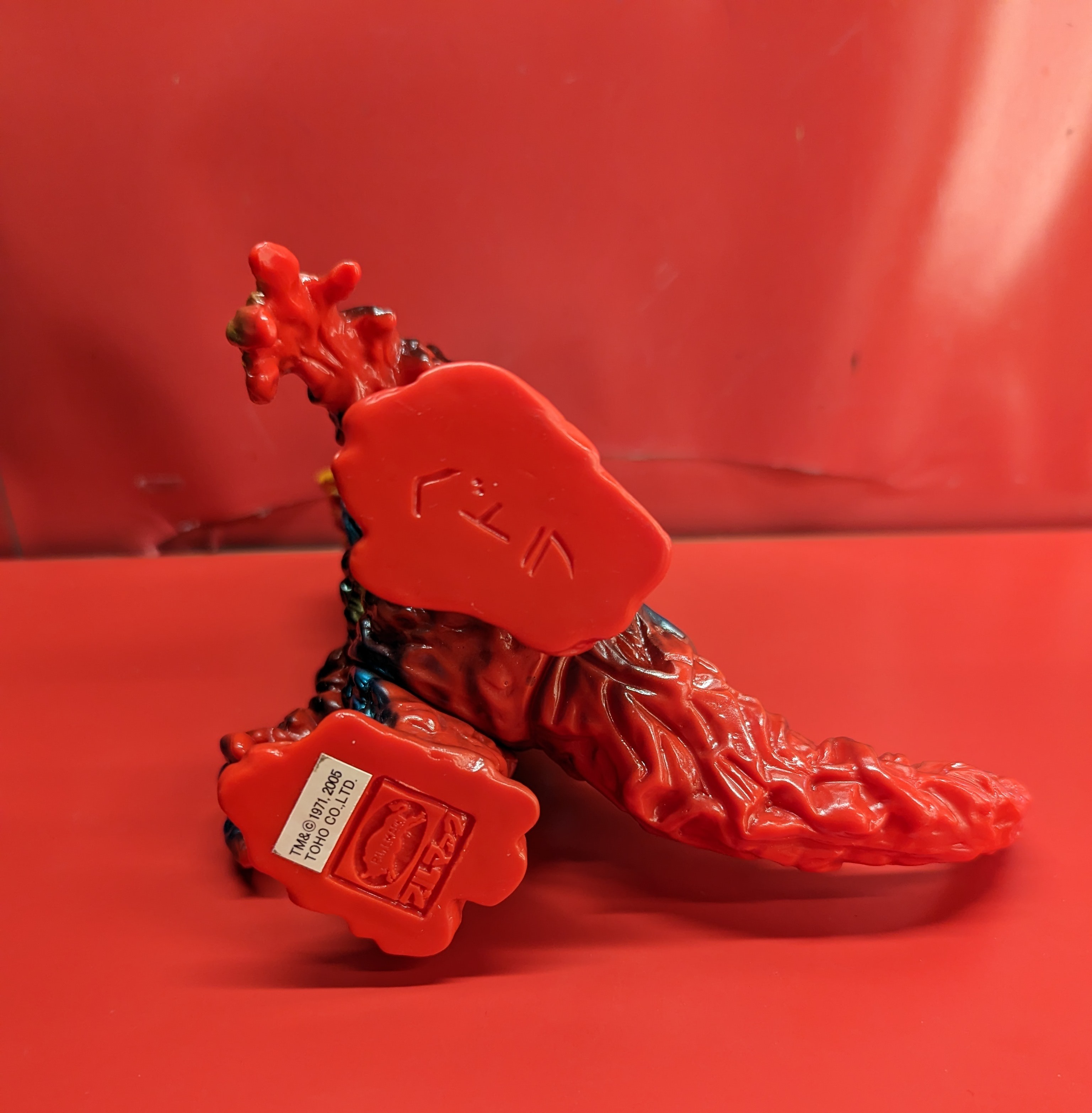 M1号 ブルマァク復刻世紀の大怪獣 ヘドラ(メタリックカラー)/赤成型/目銀/顔黄/メタ青・金・黒 | ありある | まんだらけ MANDARAKE