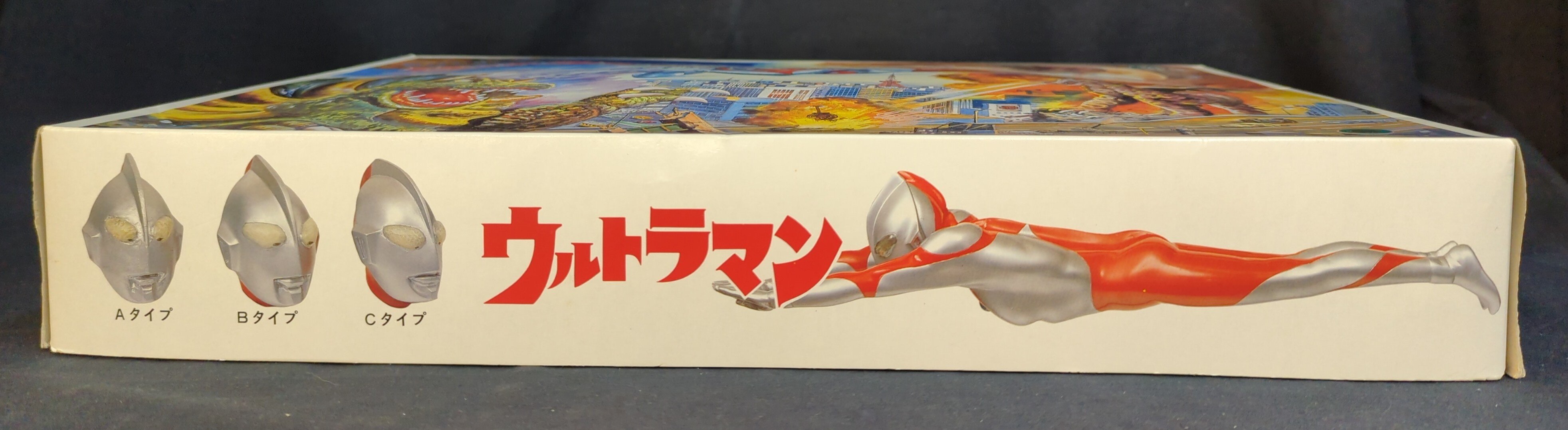 M1号 飛行シリーズ No.1/レジンキャストキット 初代ウルトラマン 飛行タイプ | まんだらけ Mandarake