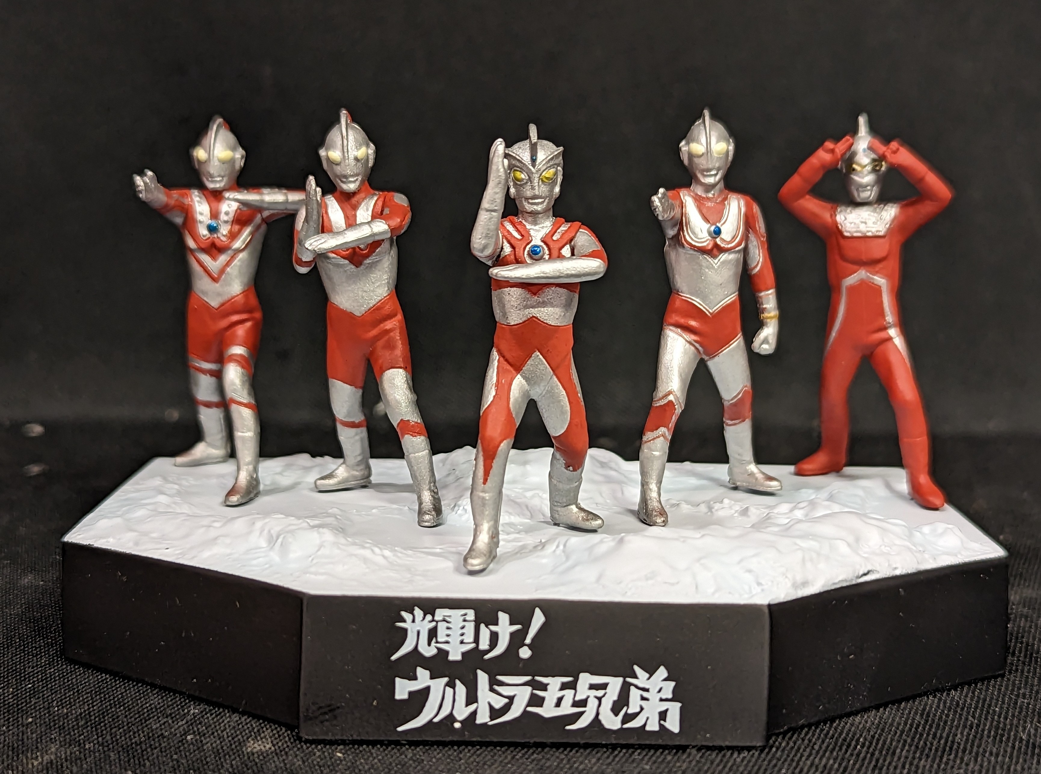バンダイ ウルトラ怪獣戯画 名鑑シリーズ ウルトラ兄弟激闘史Ⅲ 輝けウルトラ5兄弟 02 | ありある | まんだらけ MANDARAKE