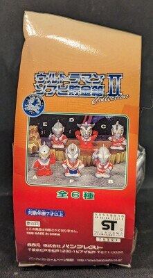 バンプレスト ウルトラマンソフビ貯金箱Ⅱ E ゾフィー E | ありある | まんだらけ MANDARAKE