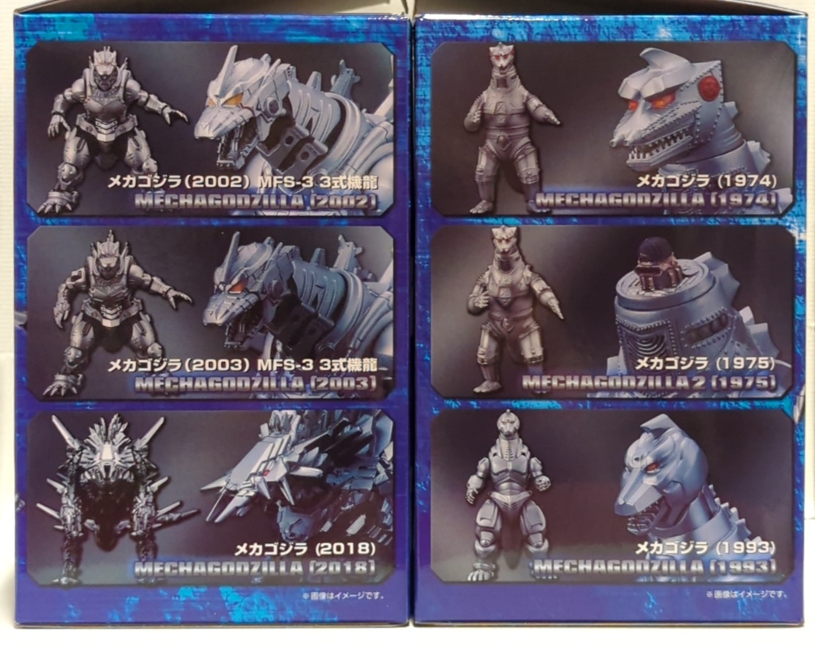 アートスピリッツ 激造シリーズ メカゴジラ 全6種セット | まんだらけ Mandarake