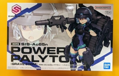 タカラ スーパービーダマン バトルフェニックス ブラックver