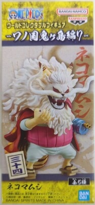 バンプレスト ワンピース SCultures BIG 造形王頂上決戦5 -ログ