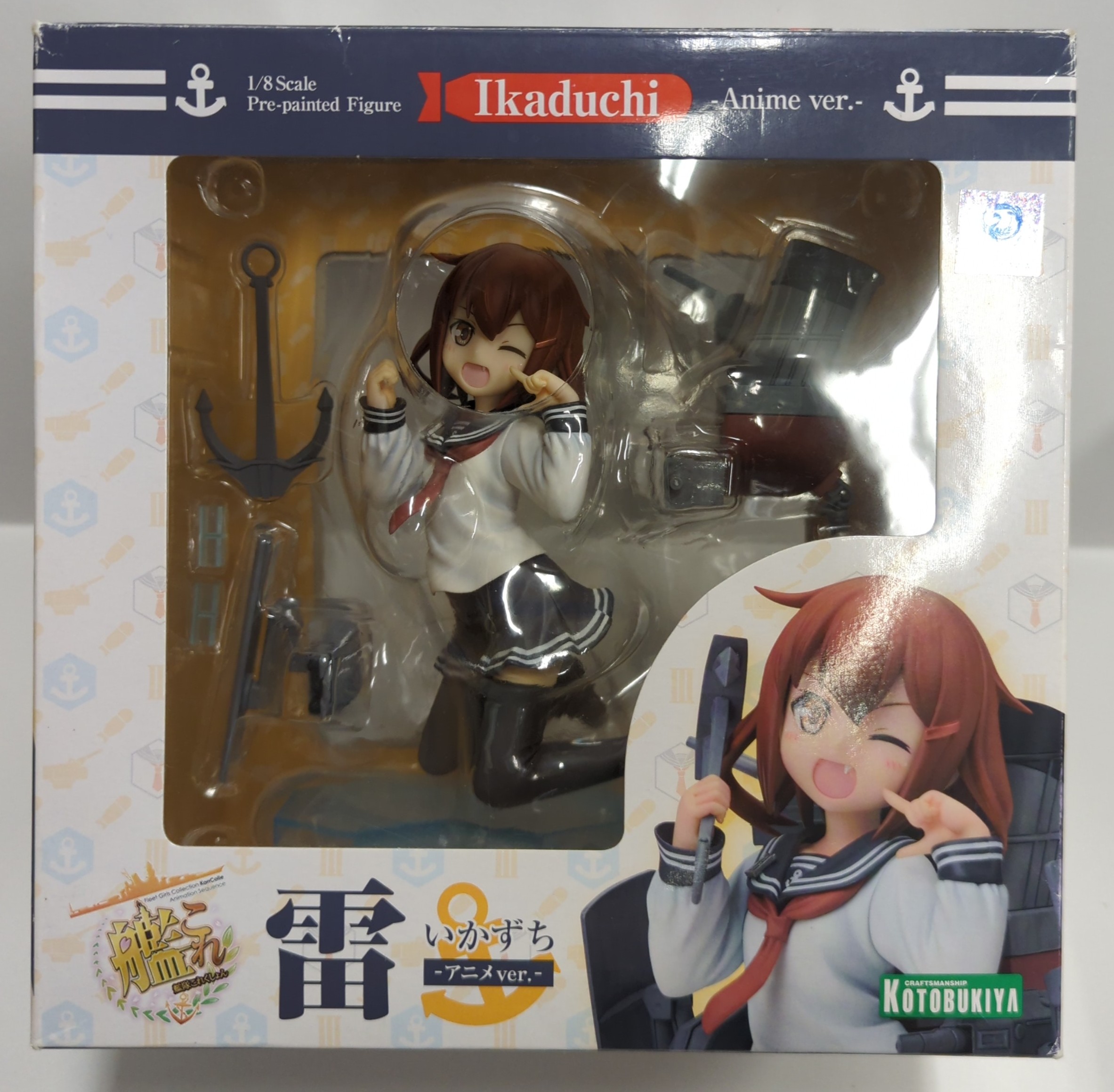 Kotobukiya Kantai Collection KanColle Lightning Ikazuchi Anime